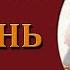 Тамань Краткий пересказ