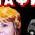 Чеченская мафия ЛогоВАЗ и Спартак Часть 3 из 4