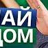 Не далай ЭТО с ним 7 женских ошибок в отношениях чего нельзя делать рядом с мужчиной