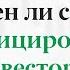 Нужен ли статус квалифицированного инвестора чтобы покупать высокодоходные облигации