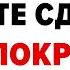 3 ВАЖНЫХ ДЕЛА которые необходимо СДЕЛАТЬ ДО ПОКРОВА 14 октября Покров Пресвятой Богородицы