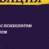 Причинная мотивация Психологический эксперимент