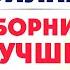 Дима Билан Лучшее Сборник хитов