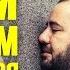 Хадж стирает ВСЕ грехи за исключением ОДНОГО