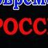ГАРРИ ПОТТЕР В РОССИИ переозвучка