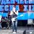 Город измен Земляне Cover 17 04 2014