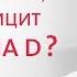 Дефицит витамина Д Чем опасен для организма дефицит витамина Д и как его восполнить 12