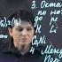Классификация химических элементов 7 класс