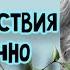 КСЕНИЯ ПОРФИРОВА ЕГО ПРИСУТСТВИЯ ДОСТАТОЧНО