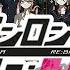 Danganrebirth Voices Глава 1 Классный Суд Часть 2 ФАНАТСКАЯ АУДИО ДРАМА