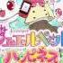 Hikari No Hate Ni Jewelpet Happiness OP ED