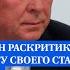 Путин раскритиковал работу своего старого друга Чемезова