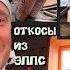 Утепление дома от А до Я Пеноплэкс и Фастфикс в тандеме