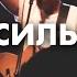 БОГ СИЛЬНЫЙ Роман Белов Crest Music Live Way Maker Leeland