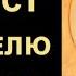 Акафист святителю Николаю чудотворцу нараспев