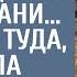 Дед завещал техничке домик в глухомани А приехав туда увидела соседскую дочь и оцепенела