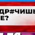 ПСИХОВСКИ СМОТРИТ ВЫЧИСЛИЛ И НАКАЗАЛ ПЕДОФАЙЛА 8 УЗБЕК ОХРАНИК