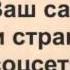 А здесь могла быть Ваша реклама