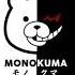 Эдит Monokuma