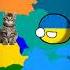 НЕ СМОТРИ ЗВУК Mapology Countryballs Geographythroughmaps Memes Geoportal Automobile