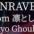 Unravel Tokyo Ghoul OP TK From 凛として時雨 Kanji Romaji English Lyrics