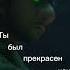 Бруно Энканто