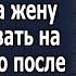 Парень и девушка оказались в тяжелой ситуации но после слов парня отморозки убежали в ужасе
