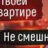 ПЕРЕПИСКА с куклой Аннабель Она в моем доме LyapoTanya