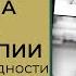 ГИПНОЗ НА СЕАНСЕ ПСИХОТЕРАПИИ Финансовые трудности Метод Цапенко выпуск 6