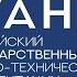 Онлайн презентация Женщины космонавты СССР и РФ