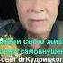 Техника самовнушения Измени свою жизнь психосоматика гипноз уверенность спокойствие Shorts