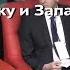 Первая экспертная панель форума Андрей Громыко и советская дипломатия