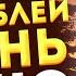 самые ЛЁГКИЕ способы заработка Как заработать школьнику в интернете без вложений 2024