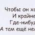 Ёлка Прованс Lyrics Елизаве та Иванци в Текст Песни