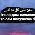 Арабские цитаты
