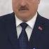 Лукашенко о важности многополярности мира дипломатическом казино ООН и намерениях Запада