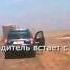 2014083 ДТП под Сызрань в котором водитель вылетел из машины