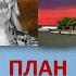 СКОРО НОВЫЙ ГОД ПО ЕВРЕЙСКОМУ КАЛЕНДАРЮ ПОДВОДИМ ИТОГИ 2024 ГОДА И РАСКРЫВАЕМ ПЛАНЫ НА 2025