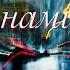 МЕЖДУ НАМИ ГОРОДА ЧАСОВЫЕ ПОЯСА