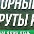 Горные маршруты Крыма Чатыр Даг Су Учхан Черемисовские водопады Гора Бойка Куда сходить в Крыму