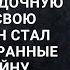 На пороге своего дома Антон увидел красивую незнакомку Впустив гостью в свою квартиру он