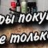 Новая стрижка Что готовлю для семьи Классные покупки с Озон Бомбическое средство от плесени