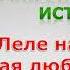 Чехов А П Скверная история Аудио рассказ слушать