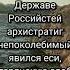 Тропарь и кондак Праведному воину Феодору Ушакову