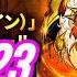 ПРЕД ОБЗОР ОБНОВЫ 17 07 23 НОВАЯ ФРЕЯ ЛР ЭСКАНОР И НОВЫЕ ИВЕНТЫ Seven Deadly Sins Grand Cross