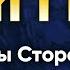 16 декабря Житие прп Саввы Сторожевского Звенигородского 1406 г Жития святых по дням