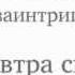 10 лучших фраз Адриано Челентано