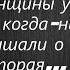 Лучшие женские цитаты Цитаты про женщин цитаты красивыеслова