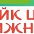 Лайк ціна тижня від Фора Акція діє з 21 11 по 27 11 фора фораакції форазнижки