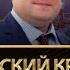 Энергетический кризис в США Как Байден сломал бизнес Илону Маску Андрей Закревский